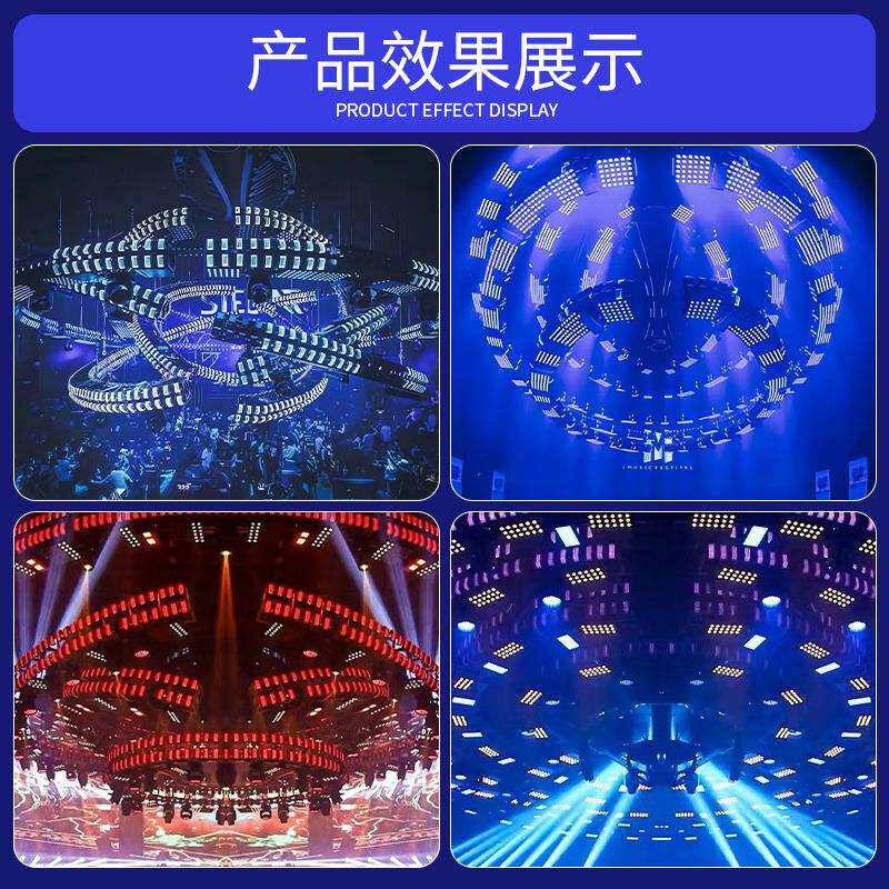 文景LED舞台龟背灯跑马灯酒吧爆品幻彩乌龟灯酒吧KTV架子氛围灯