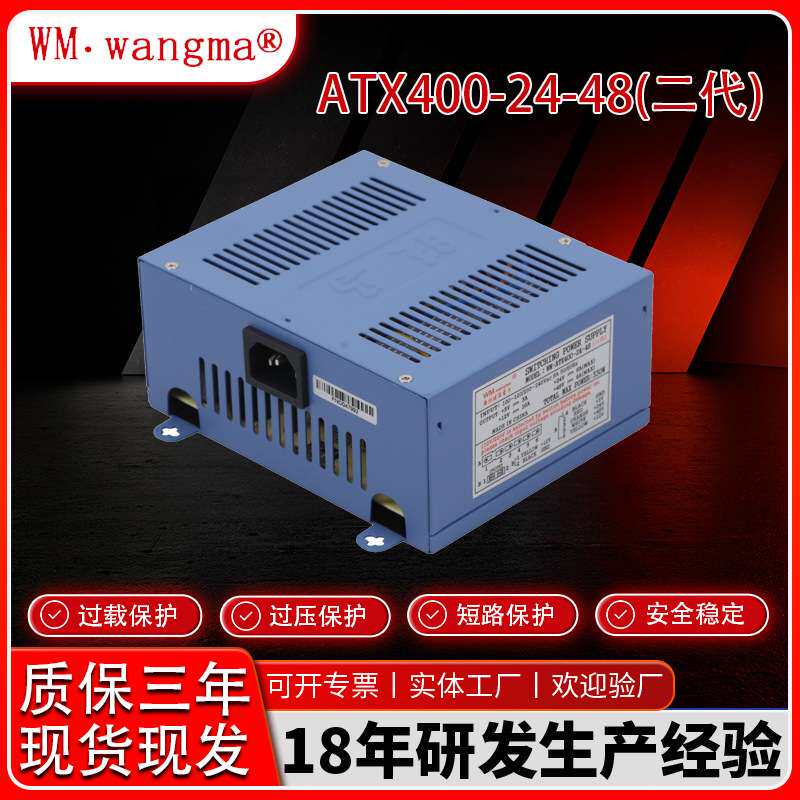 四组输出330W娃娃机电源 大功率开关电源 夹娃娃机开关电源二代