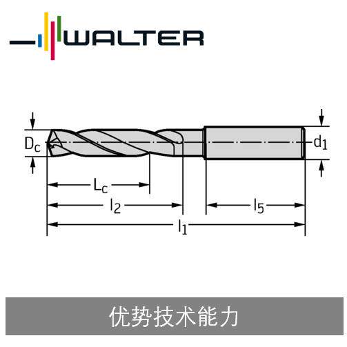 瓦尔特整钻 硬质合金钻头 外冷 DC160