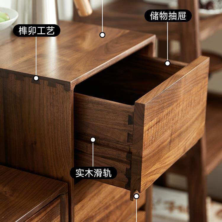 北美黑胡桃木实木斗柜窄柜家用夹缝柜收纳组合柜极窄实木床头边柜