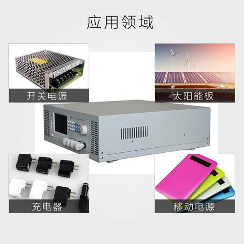 睿测RC3000系列大功率可编程直流电子负载600W-5000W