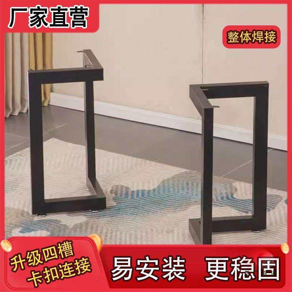 铁艺烤漆V型桌腿支架办公桌腿大板岩板瓷砖大理石简易餐台脚架