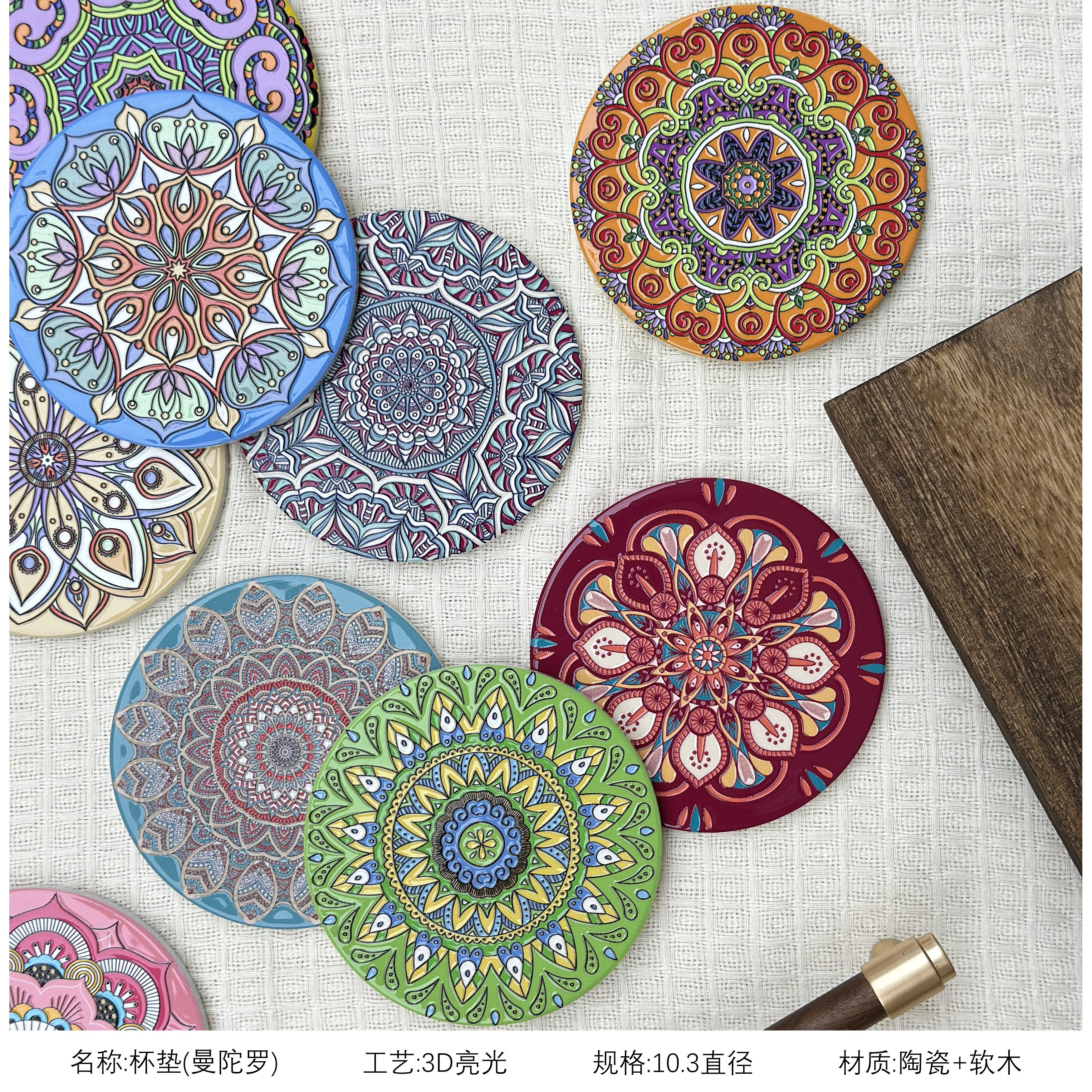2026新款曼陀罗3D亮光陶瓷茶托实用精致立体国画茶杯垫国潮隔热托