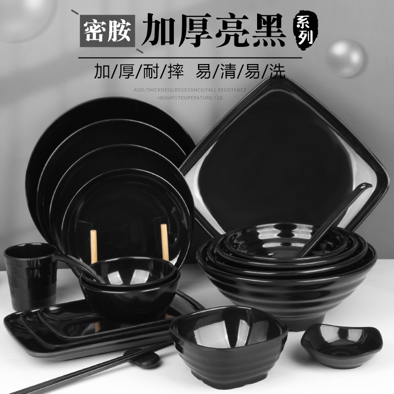 黑色密胺餐具面碗商用麻辣烫牛肉