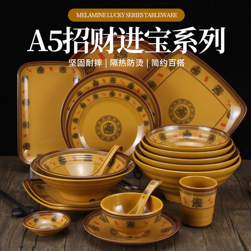 密胺仿瓷餐具套装拉面碗麻辣烫碗