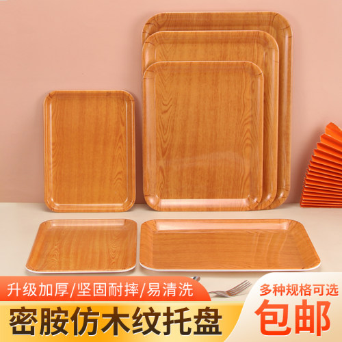 长方形家用蛋糕甜品木纹密胺托盘