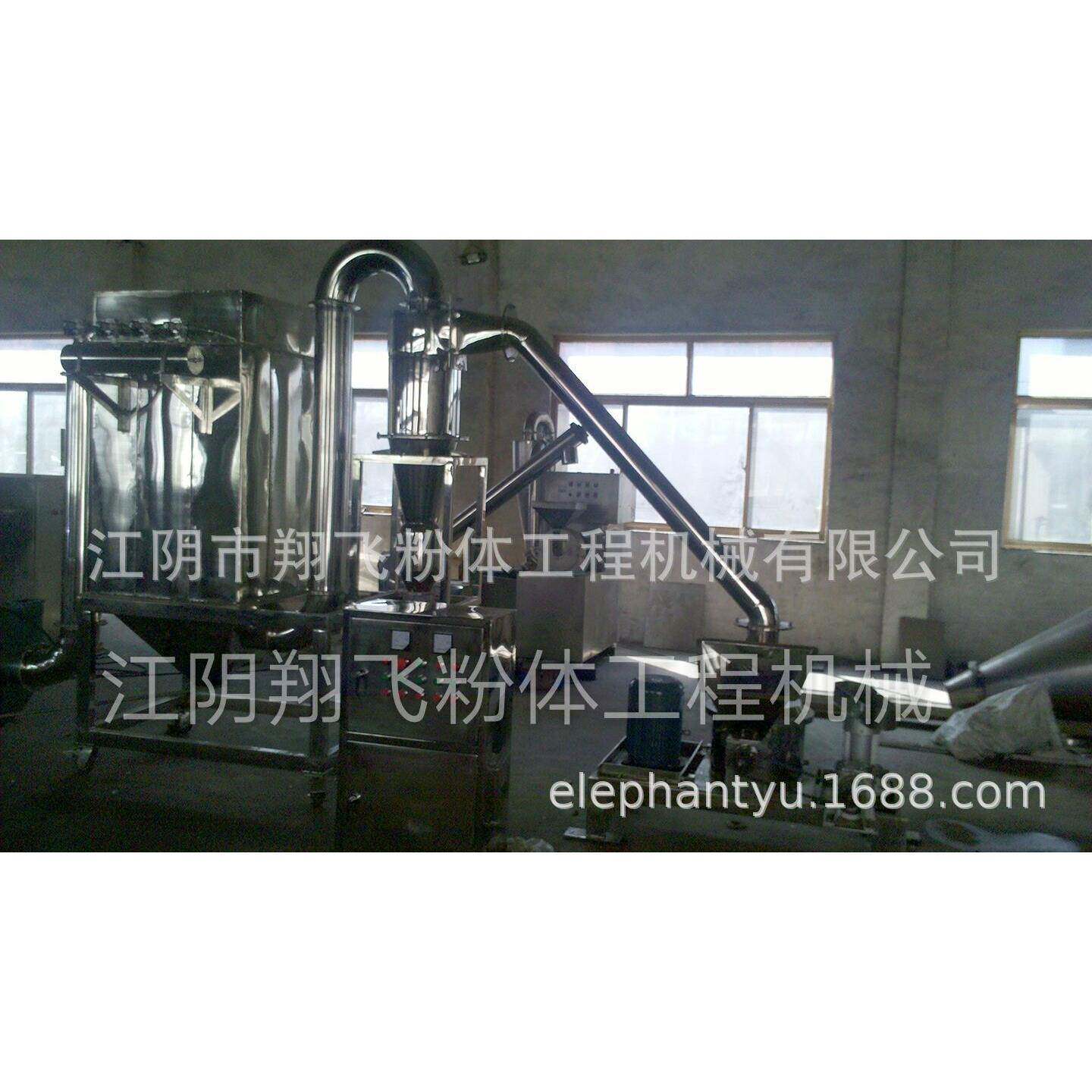 云南咖啡豆微粉碎机 三七微粉碎机 不锈钢细研磨设备
