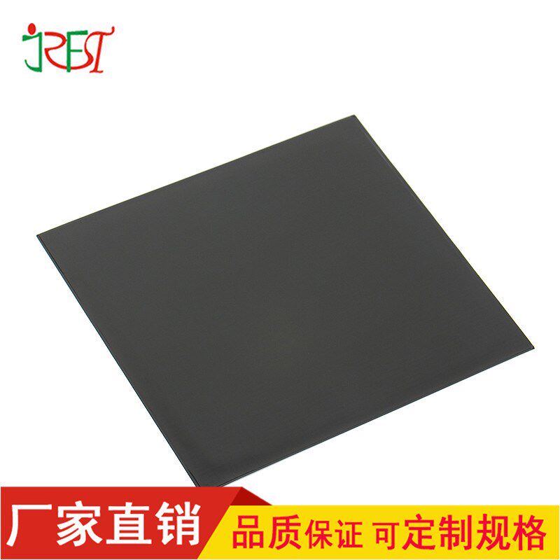 0.1*115*125手机隔磁片公交卡八达通防磁贴屏蔽NFC信号铁氧体片