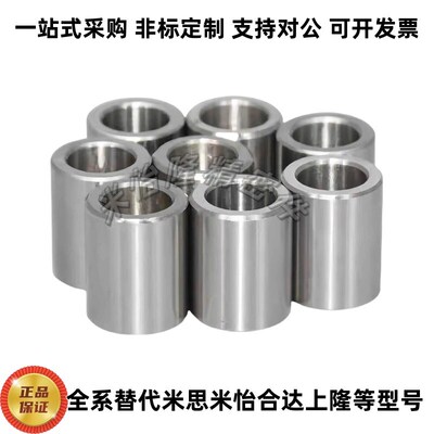 C-JBA20 JBAM3 4 5 JBAUN6 8 12 JBAUP15 JBAU1625 定位销衬套