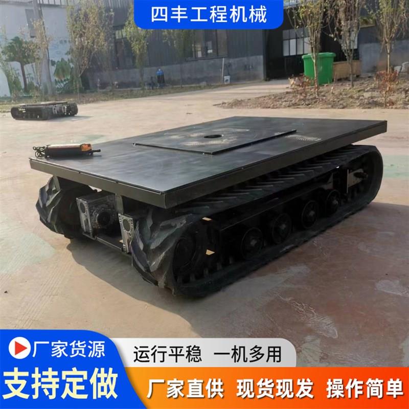 全地形履带底盘 挖掘机装载机改装履带总成 钢制履带底盘