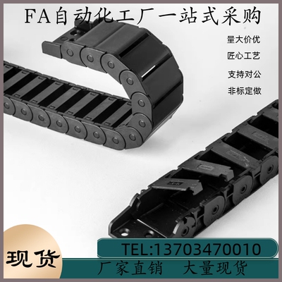拖链VAH51-F10 F20 F30-R28 R38-N20 N25 N30 N35 N40 N45-VDH52