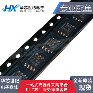 全新原装正品进口TPS5430DDAR SOIC-8 IC 5430 芯片 降压稳压器