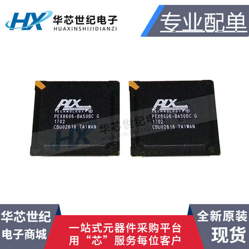 原装正品 PEX8606-BA50BC PEX8606-BA50BCG封装BGA196 全新进口