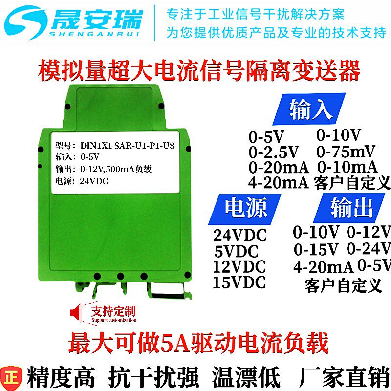 4-20MA/0-10V转换0-24V大电流阀门信号变送器放大模块0-15V控制器