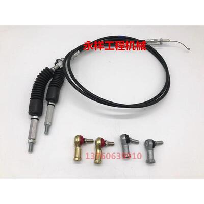 卡特挖掘机配件 卡特CAT E320B 320C 320D油门拉线 熄火拉线