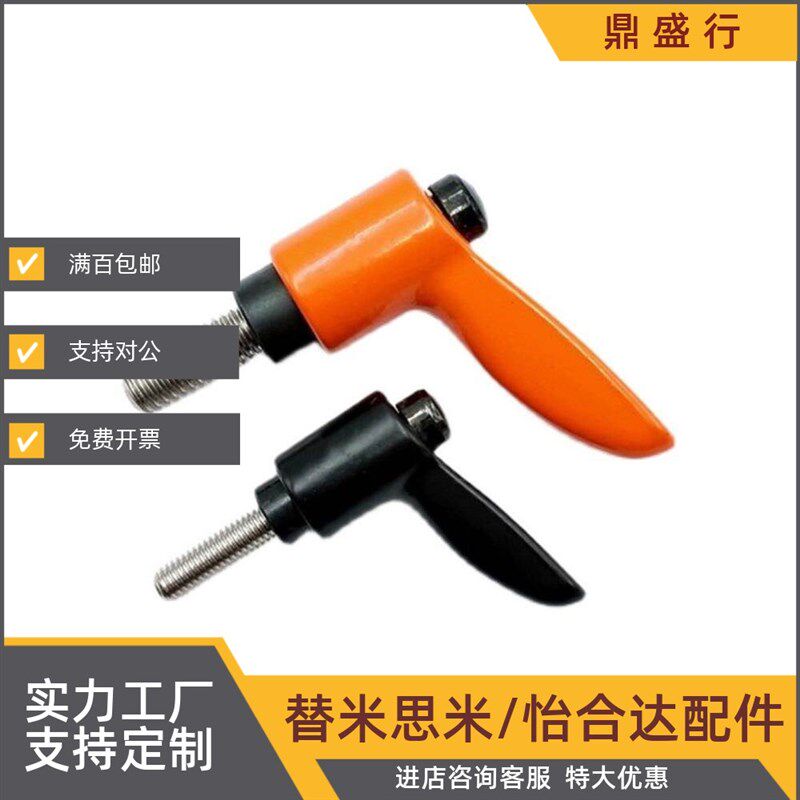 外螺纹小型固定手柄 CLDMC/CLMSC4/5/6/8-8/12/16/20/25/32-B/M/S
