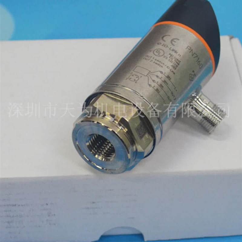 原装/IFM易福门压力传感器PN7160 PI2798 PN2594 PN7071 - 实物图