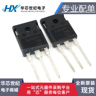 原装进口正品RJH60F5 RJH60F7 IGBT单管焊机大功率管40A/90A/600V