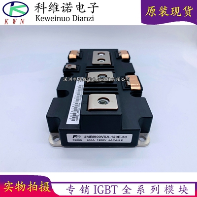 2MBI900VXA-120P-50 2MBI900VXA-120E-50 2MBI600VXA-120P-50/54