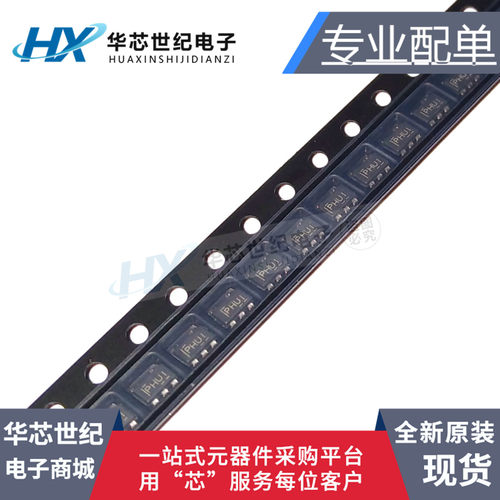 原装进口正品TPS79333DBVR TPS79333DBV TPS79333DBVT PHUI芯片IC