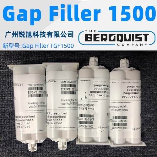 汉高Bergquist贝格斯Gap Filler 1500导热膏GF1500间隙填充胶水