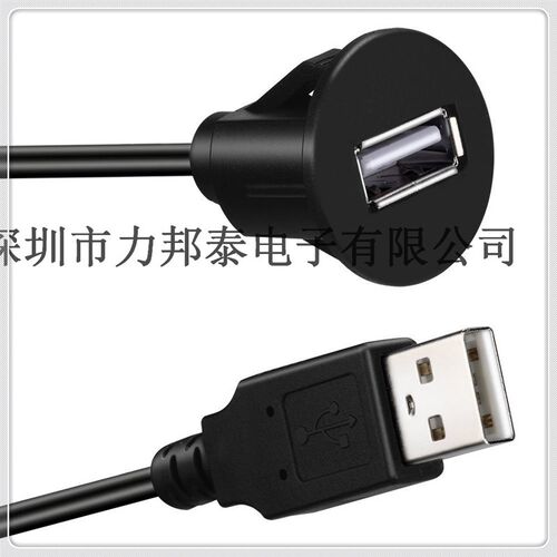 USB面板防水线 汽车仪表盘延长线Usb Extension Lead For Car 1m