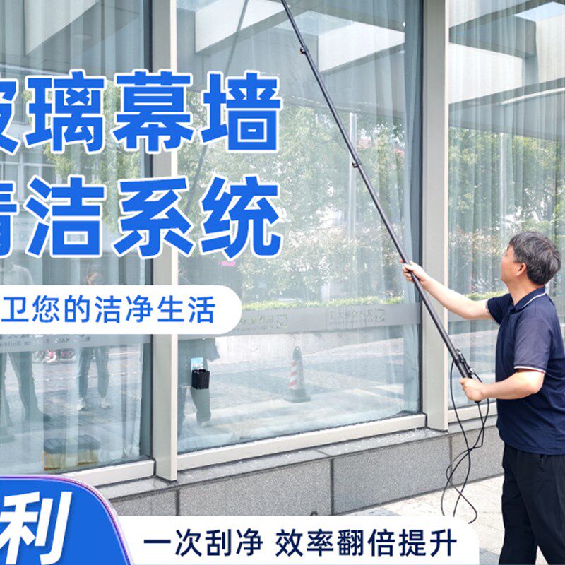 高空玻璃幕墙清洗机碳纤维杆6米喷水刷门头广告招牌外墙清洁3合一