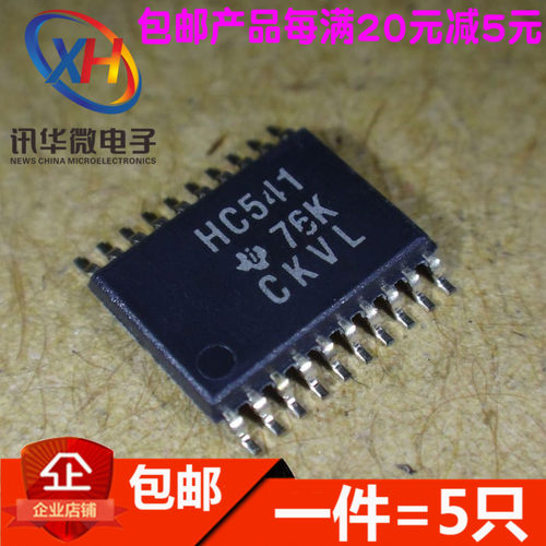 贴片进口密脚74HC154PW 240 244 245 273 373 374 541 573 574PWR