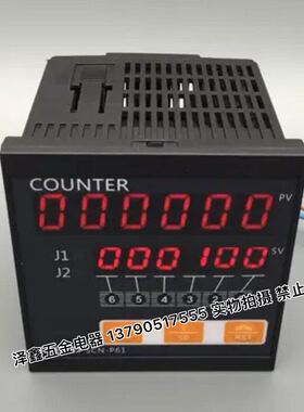 SUHED智能6位数显工业设备电子批量/总次/正倒计数器SCN-P62-2C