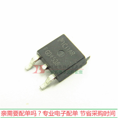 FGD4536 三极管液晶电浆常用 4536 贴片 TO-252