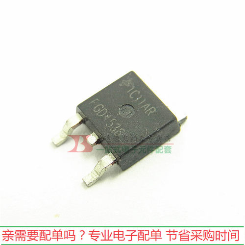 FGD4536 三极管液晶电浆常用 4536 贴片 TO-252