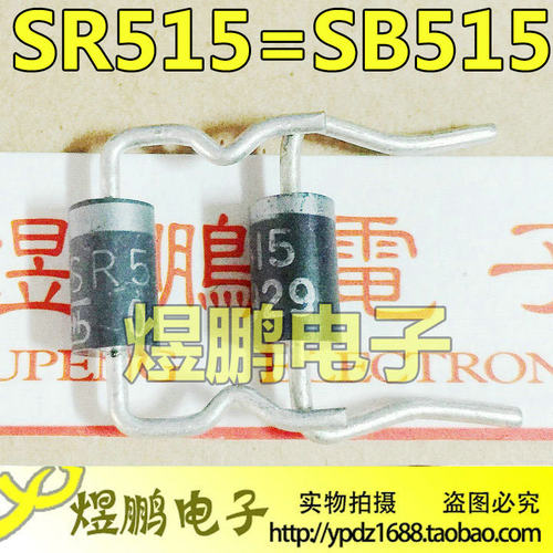 原装进口拆机 肖特基二极管 SR515 SB515 SB5150 5A150V 可直拍