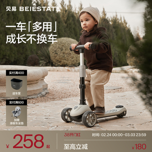 贝易儿童滑板车单板3到6岁12岁大童成人可折叠户外踏板溜溜滑轮车