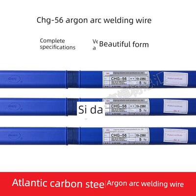 大西洋CHG-56/56R氩弧焊丝TIG-J50/ER50-6 ER70S-6碳钢直条铁焊丝