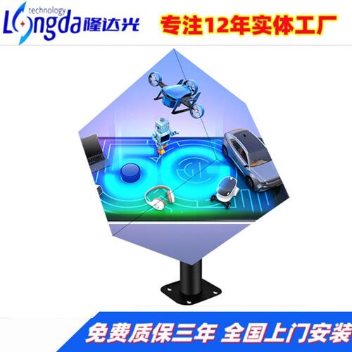 LD魔方屏 L ED店招E屏 无LED门头广告灯方箱屏酒吧魔方屏 LED立体