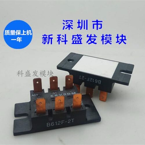B612F-2T  品质保证  欢迎采购