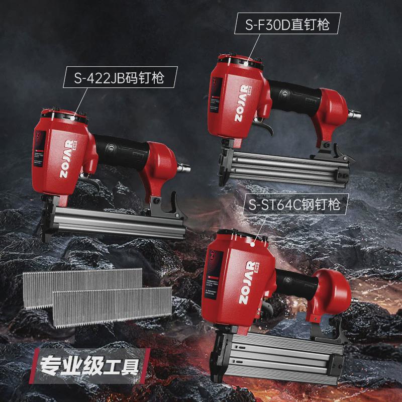 新品红中杰气动钉枪工业级气钉枪64钢钉枪F30直钉枪T50木工工具码图片
