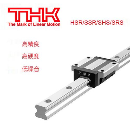 THK直线导轨 SSR15XW/25C/SHS20 THK滑块 SHS45V/B/L HSR30R/35A