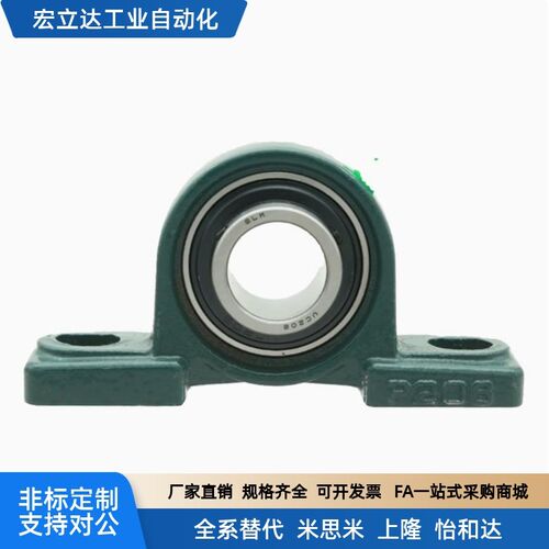 轴承座T-BDJ-201-202-203-204-205-206-207-208-209-210/PDR20/25