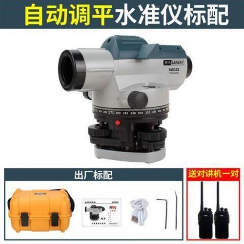 高精度水准仪全套全自动电子调平32倍室外工程测量测绘超平仪器
