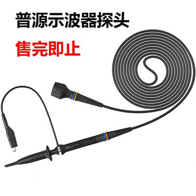 普源PVP2150示波器探头测试线 示波器配件 单线150M 示波器探头线