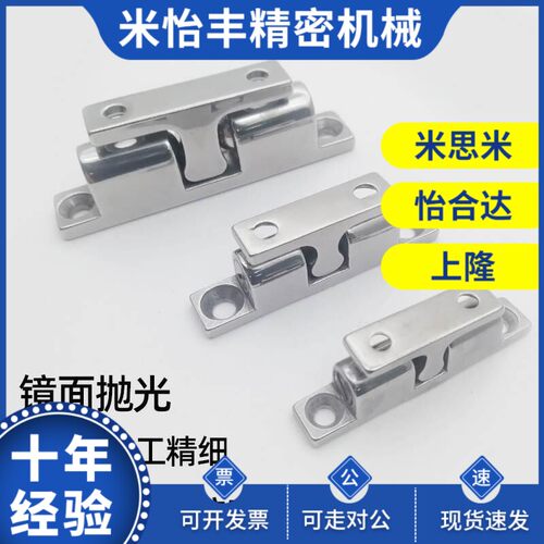 替柜门碰珠卡扣 304不锈钢大门碰珠门吸橱柜门碰卡碰珠柜门锁柜门