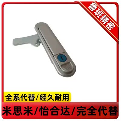 XAT73/74/75/76/72/71/59-A87.5/A121/A147把手按压转动式平面锁A