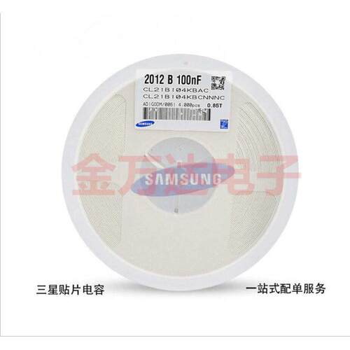 整盘价10K/0402贴片陶瓷电容1005 100NF 0.1UF 104K档 50V10%X7R