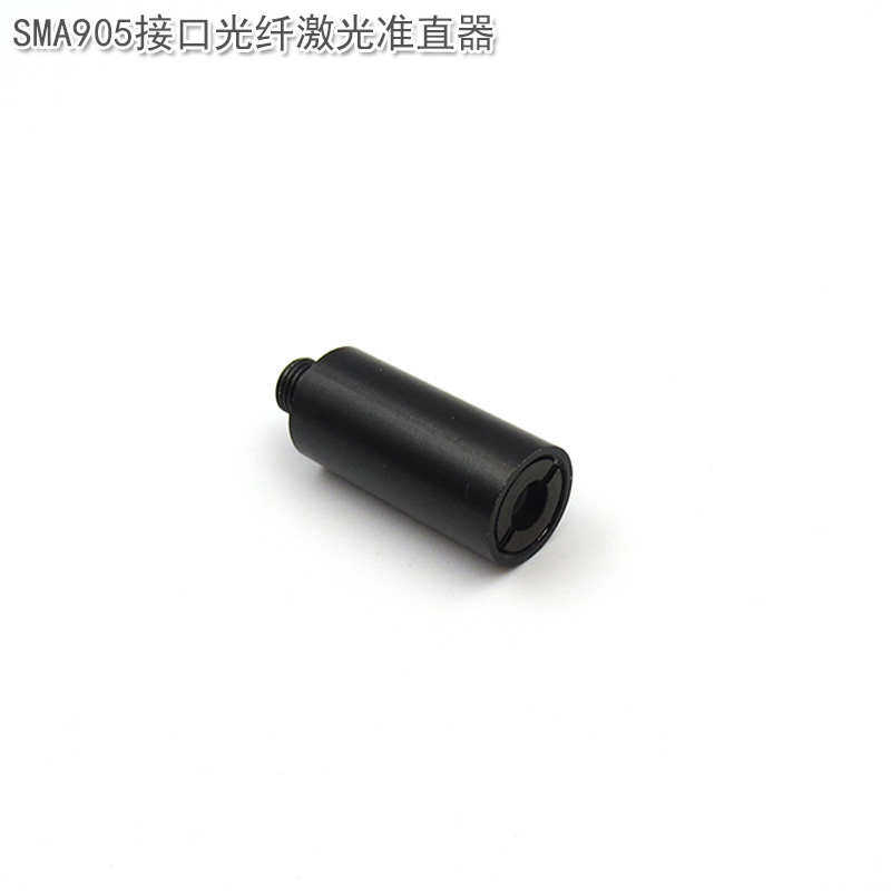准直镜SMA905FC接口光纤激光准直器光学玻璃透镜组非球面镜片镜头