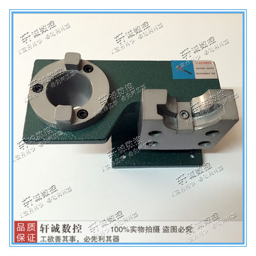 高精度CNC数控加工中心锁刀座BT30 BT40 BT50 刀柄锁刀架 拆刀座