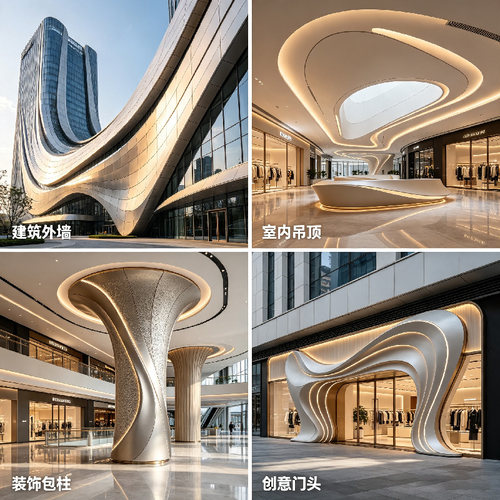 10会展产业园扭曲双曲面铝单板加工氟碳造型铝合金文旅建筑白银发