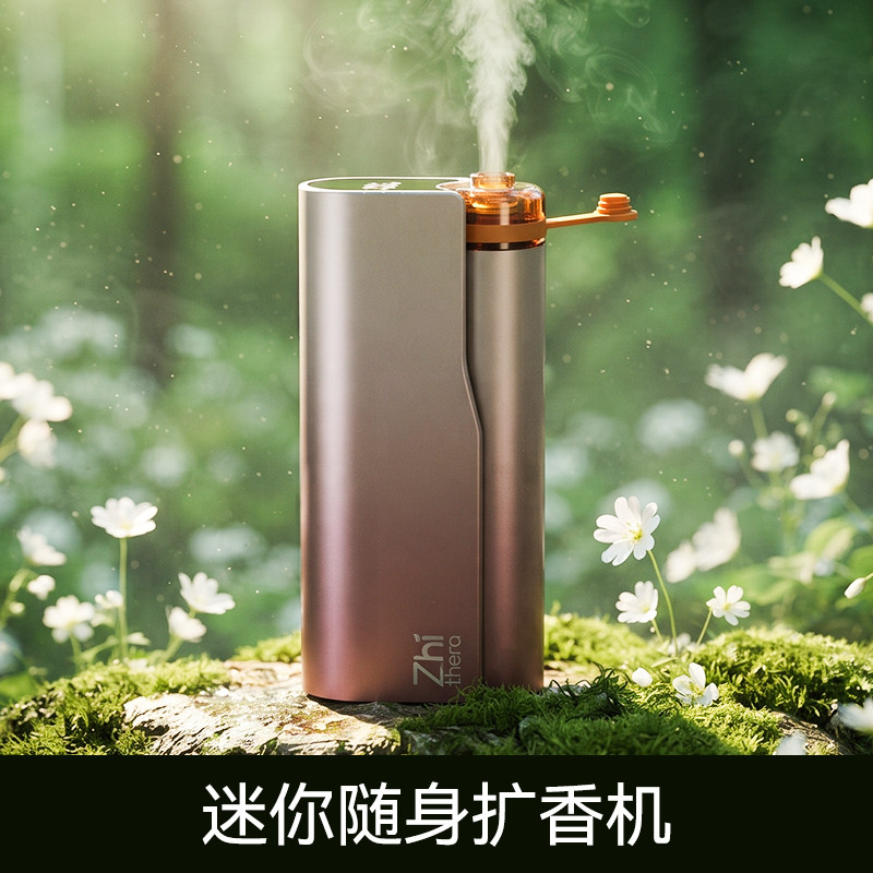 胖东来同款无水香薰机超声波雾化图片