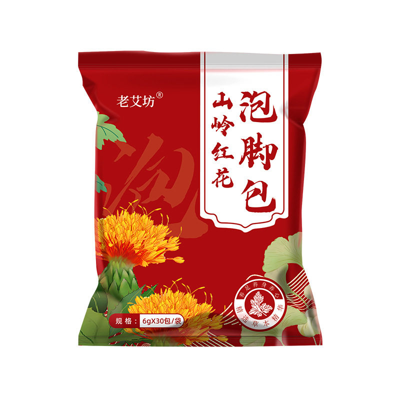 同宛堂艾草泡脚包红花生姜草本