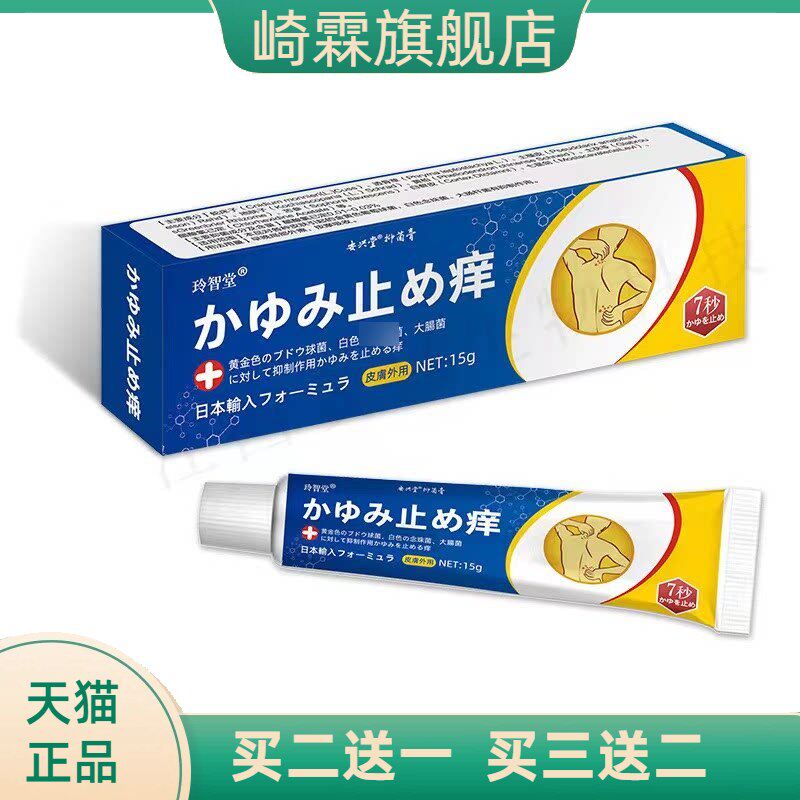 江西安兴堂凡士林膏药抑菌